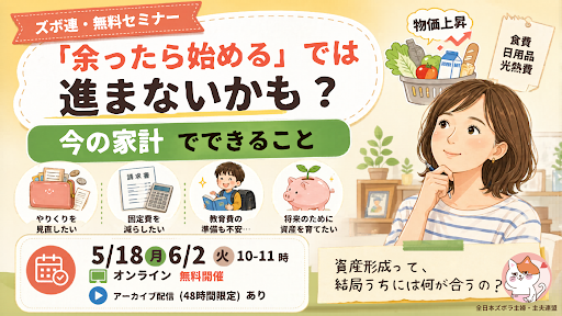 10年スルーしてた私が叫ぶ…もっと早く買えばよかった神家電はコレ！
