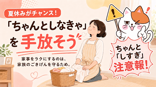 AIに「夕飯あきらめてて草」と突っ込まれた私が、声を大にして伝えたいこと